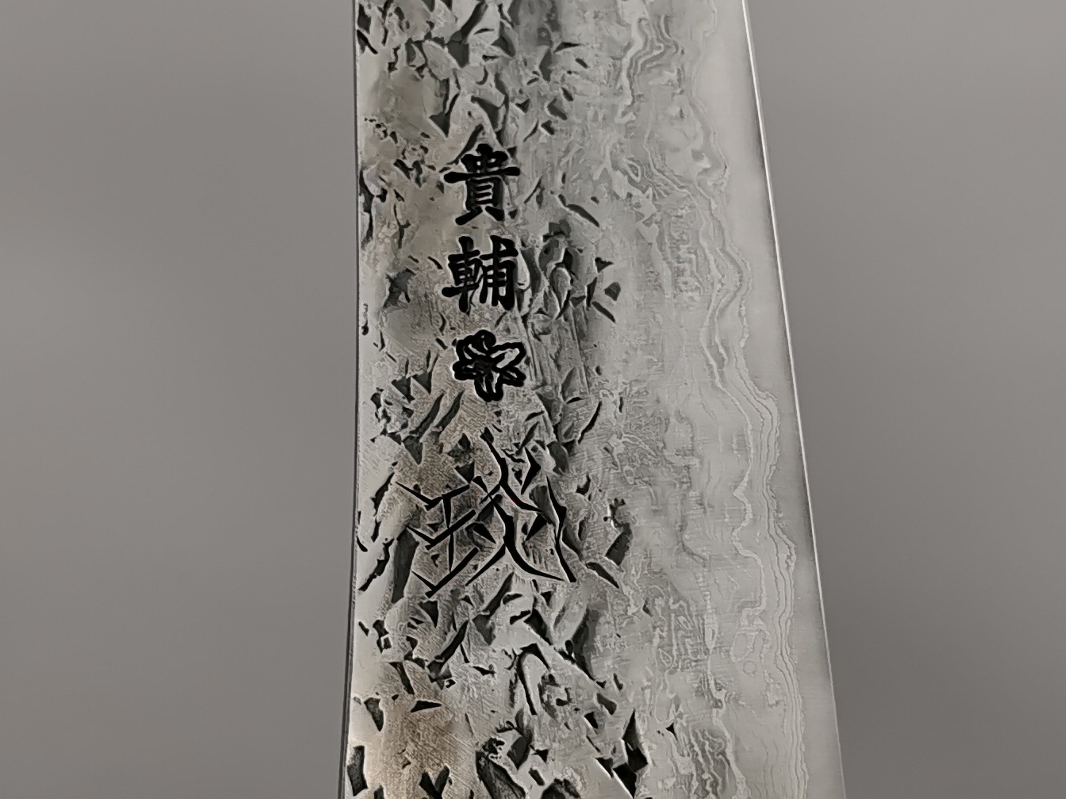 Kisuke Manaka ENN Sujihiki 280mm