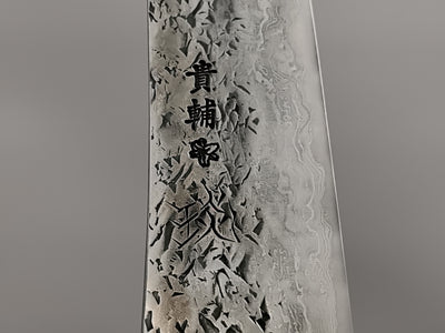 Kisuke Manaka ENN Sujihiki 280mm