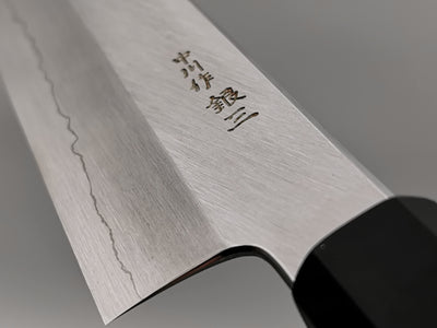 Satoshi Nakagawa Silver 3 Kiritsuke Gyuto 210mm