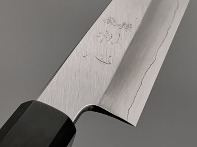 Satoshi Nakagawa Silver 3 Sujihiki 240mm
