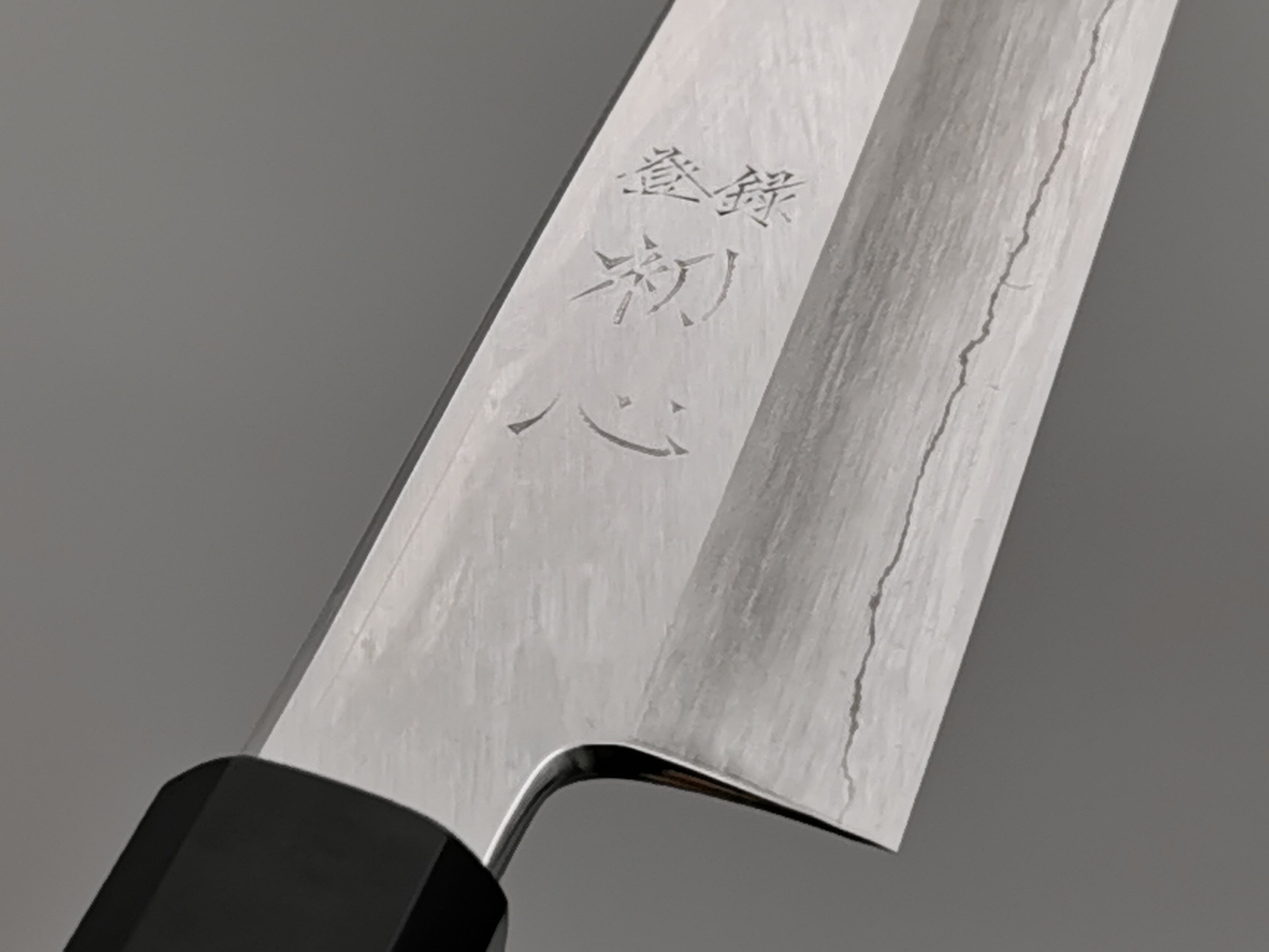 Satoshi Nakagawa Silver 3 Sujihiki 270mm