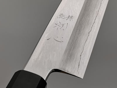 Satoshi Nakagawa Silver 3 Sujihiki 270mm