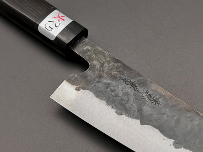 Fujiwara Denka Gyuto 180mm
