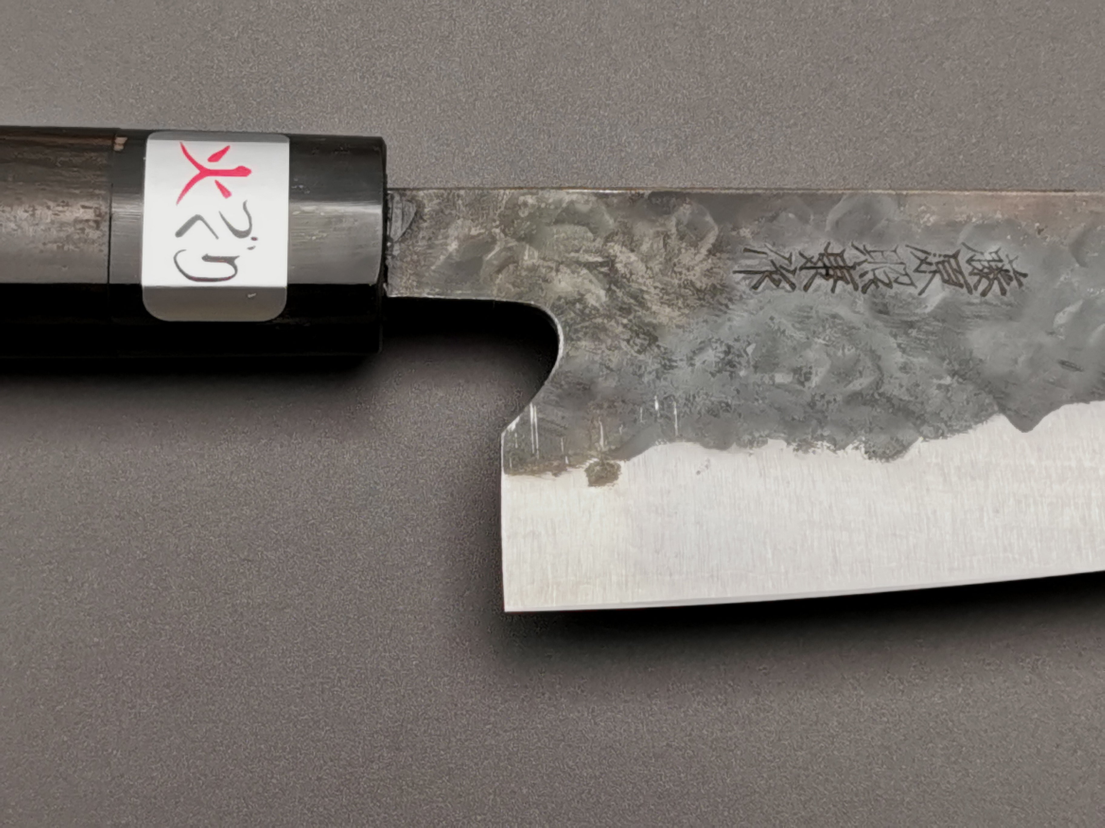 Fujiwara Denka Gyuto 180mm