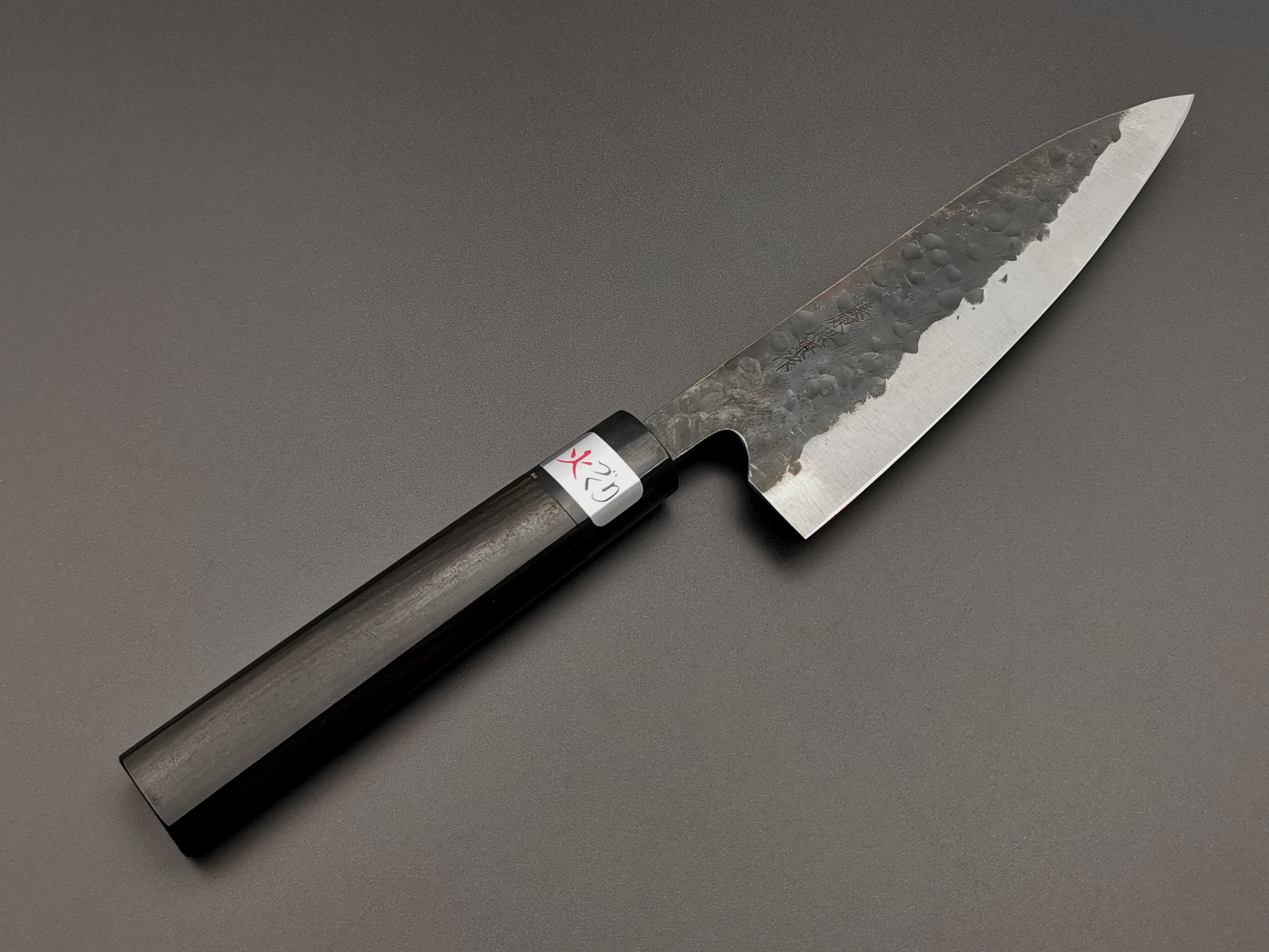 Fujiwara Denka Gyuto 180mm