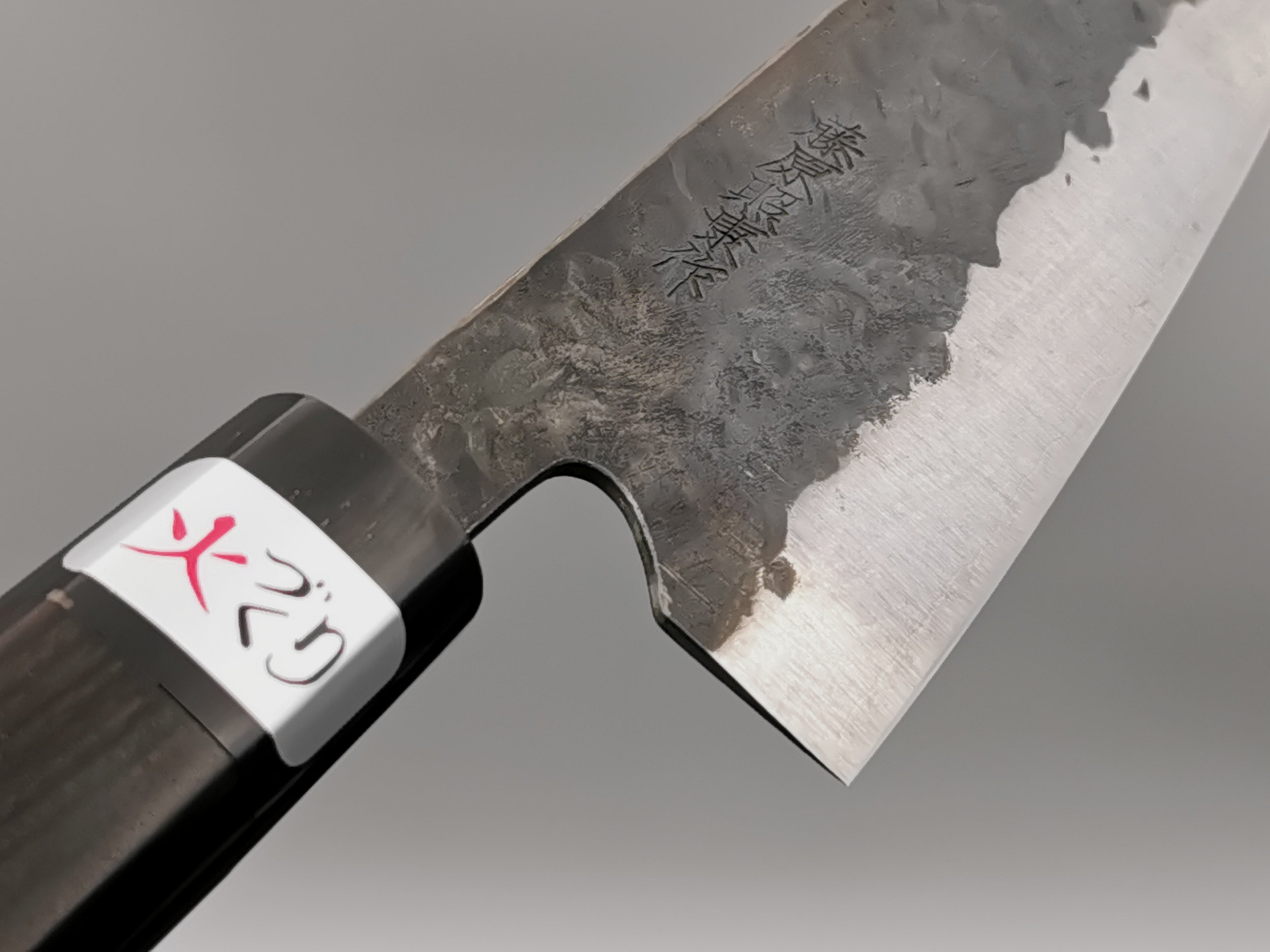 Fujiwara Denka Gyuto 180mm