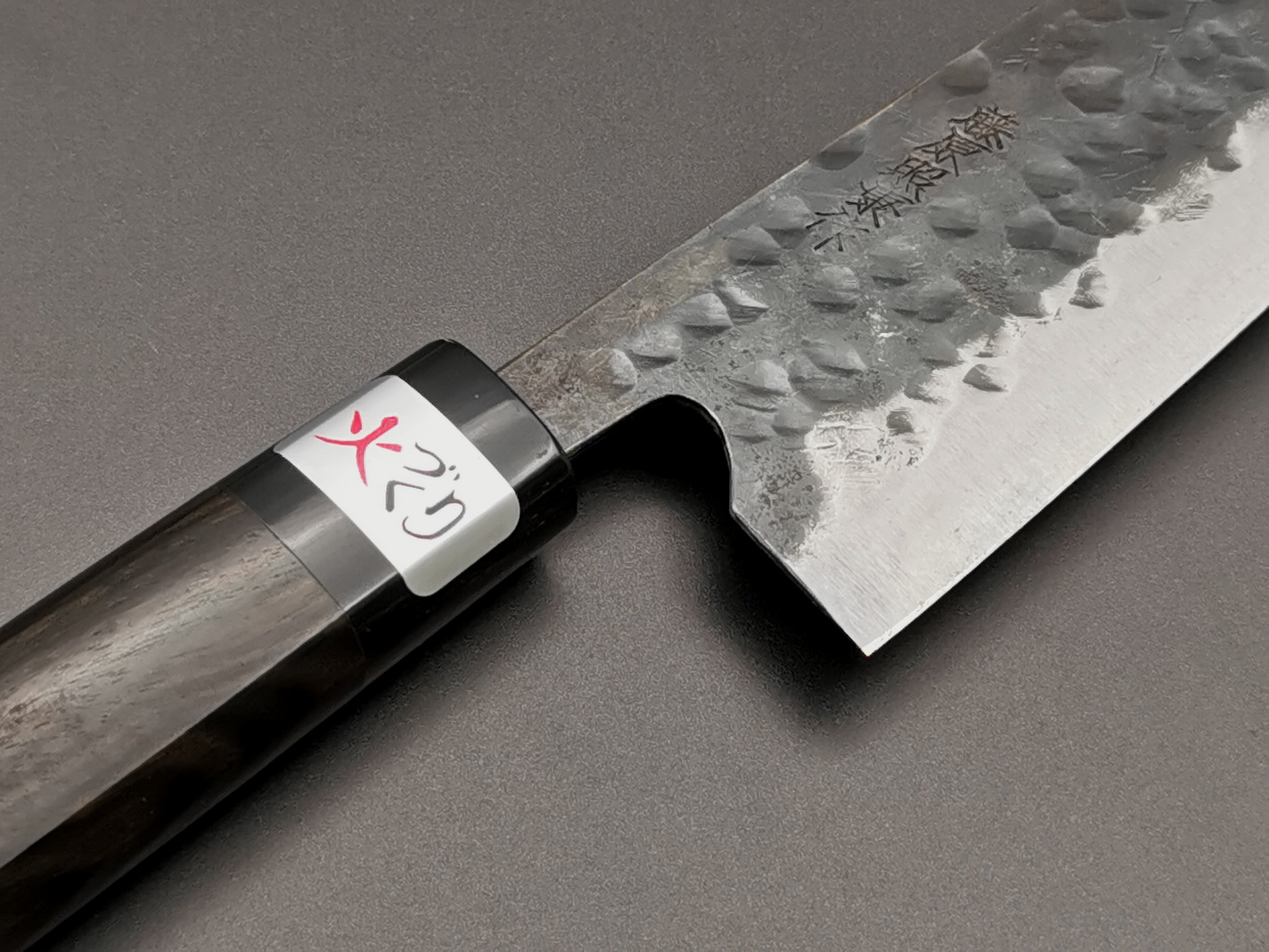 Fujiwara Denka no Hoto (Wa handle) Gyuto 195mm
