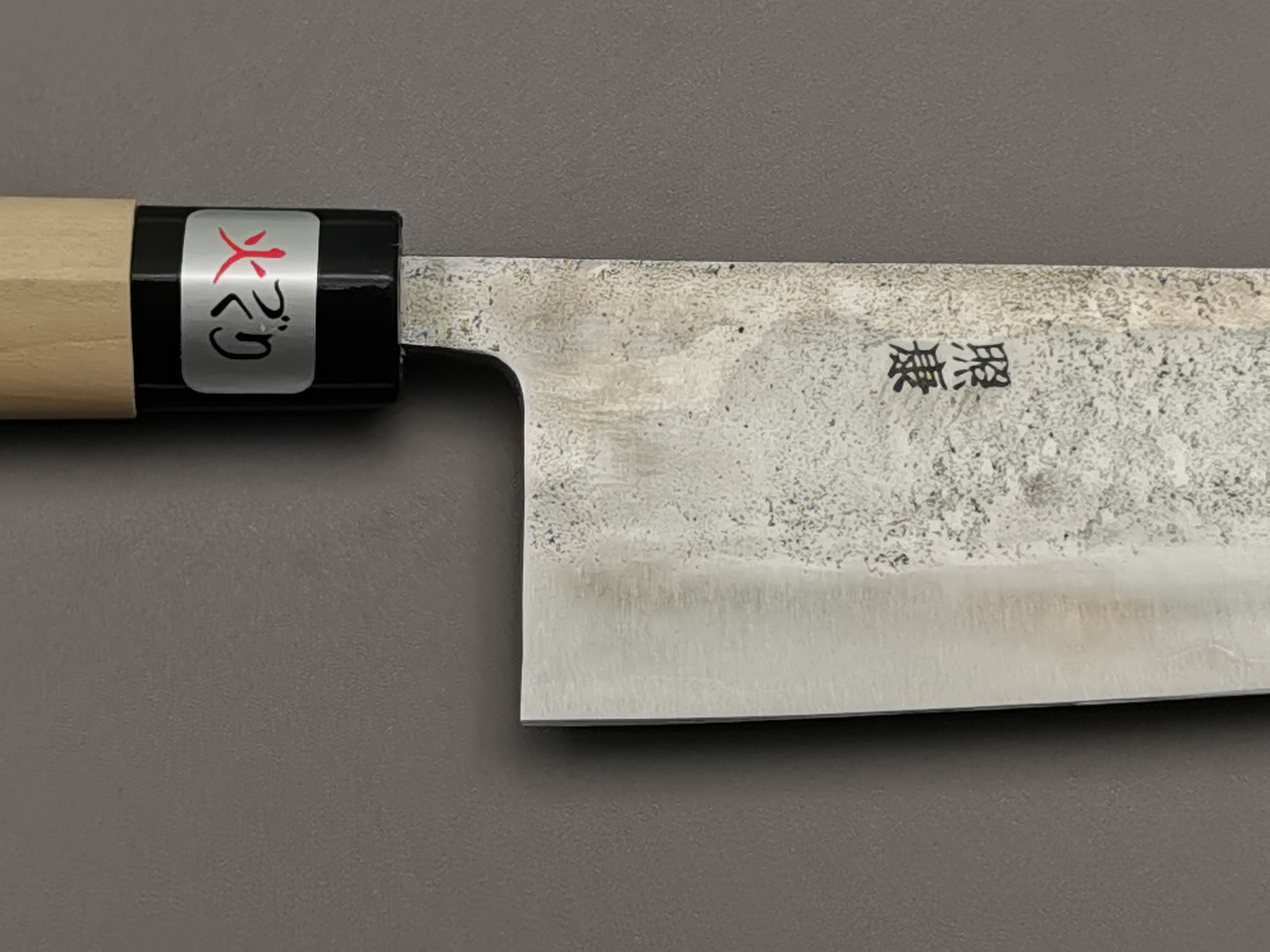 Fujiwara Nashiji Shirogami #1 Gyuto 210mm